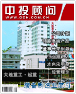 大連重工·起重:裝備制造業(yè)航母