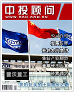 雷沃重工:農(nóng)機巨頭的十年成長之路