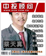 蔡天真:民營(yíng)油王 小販變身首富的發(fā)家軌跡
