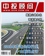 2009Їٹ·ИI(y)ʮcu