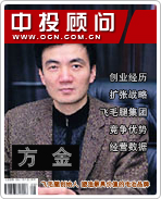 方金:飛毛腿創(chuàng)始人 塑造最具價(jià)值的電池品牌