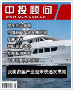 游艇系列之一:我國游艇產(chǎn)業(yè)迎來快速發(fā)展期