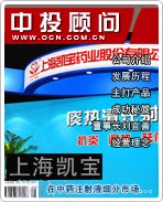 上海凱寶:在中藥注射液細(xì)分市場獨占鰲頭