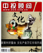 政策利好疊加 文化產(chǎn)業(yè)萬億市場開啟