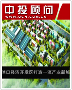 浦口經(jīng)濟(jì)開發(fā)區(qū)打造一流產(chǎn)業(yè)新城