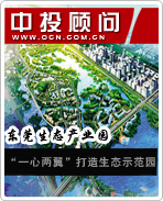 東莞生態(tài)產(chǎn)業(yè)園:“一心兩翼”打造生態(tài)示范園