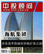 海航集團(tuán):資本高手陳峰的并購(gòu)擴(kuò)張之路