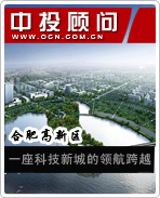 合肥高新區(qū):一座科技新城的領(lǐng)航跨越