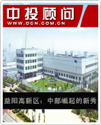 益陽(yáng)高新區(qū):中部崛起的新秀