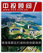 珠海高新區(qū)打造科技創(chuàng)新海岸