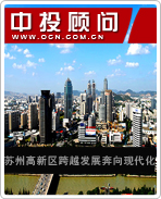 蘇州高新區(qū)跨越發(fā)展奔向現(xiàn)代化