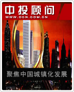 聚焦中國城鎮(zhèn)化發(fā)展
