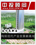 南寧高新區(qū):構筑現(xiàn)代產(chǎn)業(yè)發(fā)展新高地