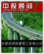 甘肅成西部重要工業(yè)核心區(qū)