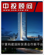 寧夏構(gòu)建國(guó)際貿(mào)易合作新平臺(tái)