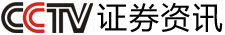CCTV新聞聯(lián)播
