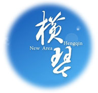 橫琴人壽保險(xiǎn)有限公司成功獲得保監(jiān)會(huì)批籌