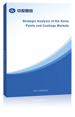 Strategic Analysis of the Asian Paints and Coatings Markets